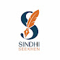 Sindhi Sikhe logo