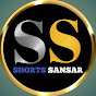shorts sansar logo