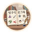 jBopgKPLKvI-channel-avatar-방구석 로그북