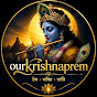 Our Krishna Prem