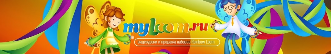 Rainbow Loom. Ð’Ð¸Ð´ÐµÐ¾ÑƒÑ€Ð¾ÐºÐ¸ YouTube channel avatar