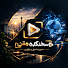 uVhrCHkCi0Q-channel-avatar-SokhanKade Matn | سخنکده متن
