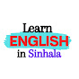 Learn English in Sinhala logo