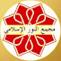 RtV_V3rXLvQ-channel-avatar-مجمع النور الإسلامي
