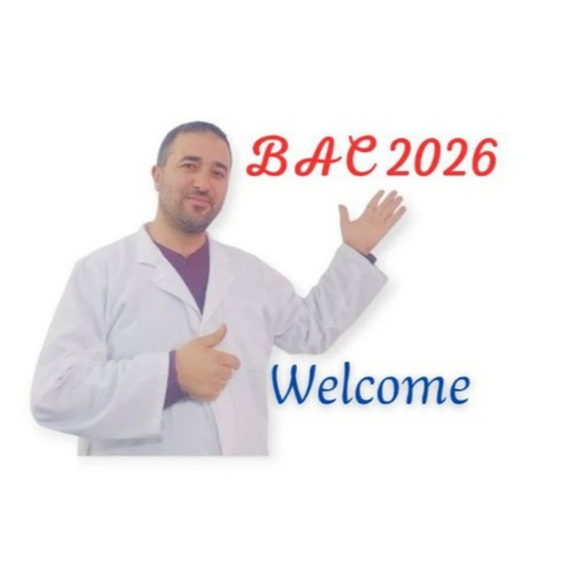  هندسة الطرائق الأستاذ رهواني سفيان