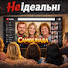 EKpQbhtEgbI-channel-avatar-НЕІДЕАЛЬНІ -адамяни