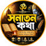 9_Sc_pQOZjc-channel-avatar-সনাতন সঙ্গীত 