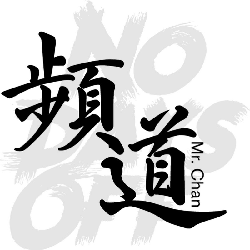 Channel All In One Logo