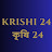 KRISHI 24