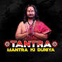 TANTRA MANTRA KI DUNIA* logo