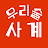 @koreanbrewing9206