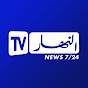 EnnaharTV Sport Image Thumbnail