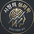 e_upe_BpJlc-channel-avatar-시장의 심리학