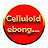 Celluloid Ebong ... | সেলুলয়েড এবং... 