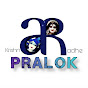 AR PraLok logo