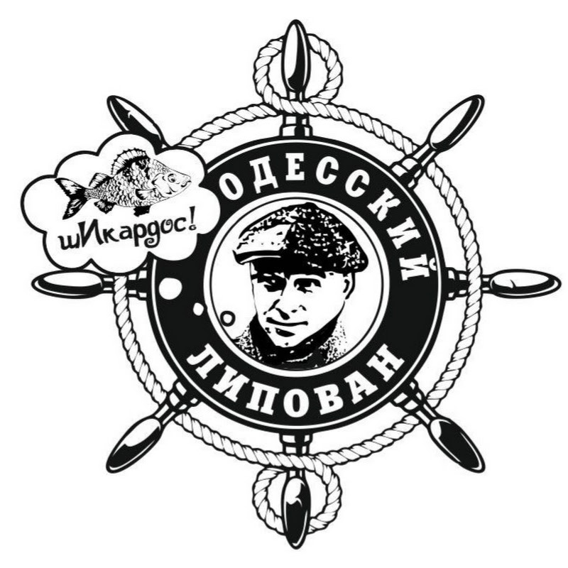 ОДЕССКИЙ ЛИПОВАН Logo