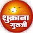 r4OYfpZStL0-channel-avatar-Shukrana Guruji शुक्राना गुरुजी 