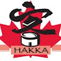 World Hakka Conference 2021 logo