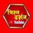icqCBjodL7s-channel-avatar-Bishwo Darshan (विश्व दर्शन)