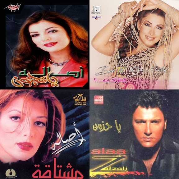 90’s songs