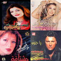 90’s songs
