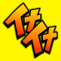 イナイナチャンネル_icon