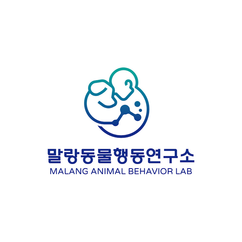 말랑동물행동연구소_안양김준동물병원