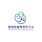 말랑동물행동연구소_안양김준동물병원