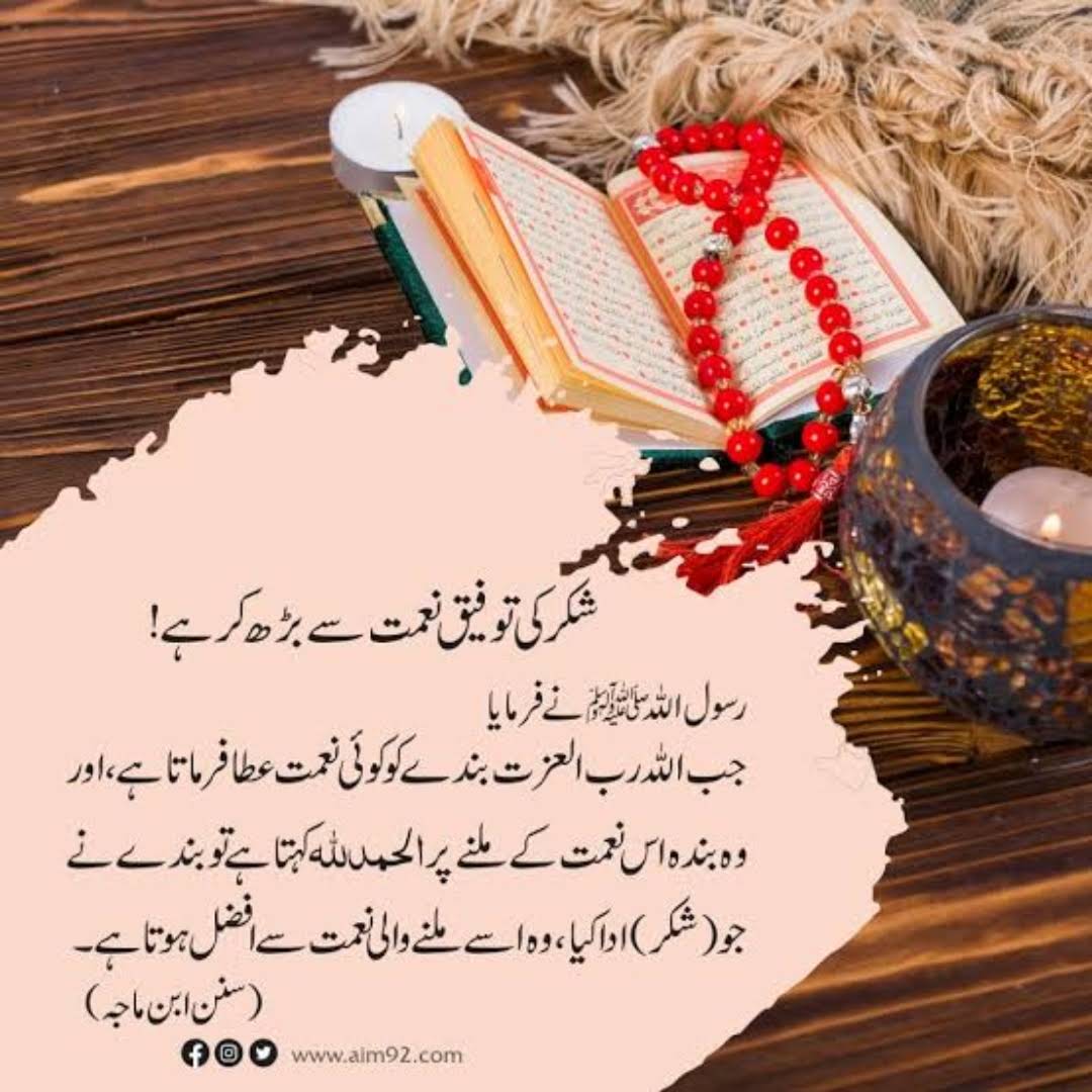 Post from Islamic Topics