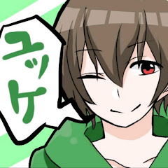 生肉ユッケ