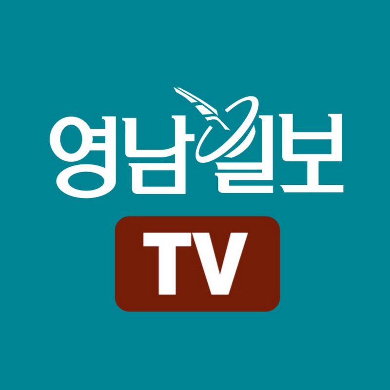 영남일보TV