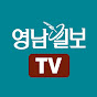 영남일보TV