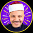 cobyQqPmxt4-channel-avatar-بهجت صابر للعلم والادمان 