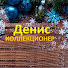 JMAtWQf3cAc-channel-avatar-Денис коллекционер
