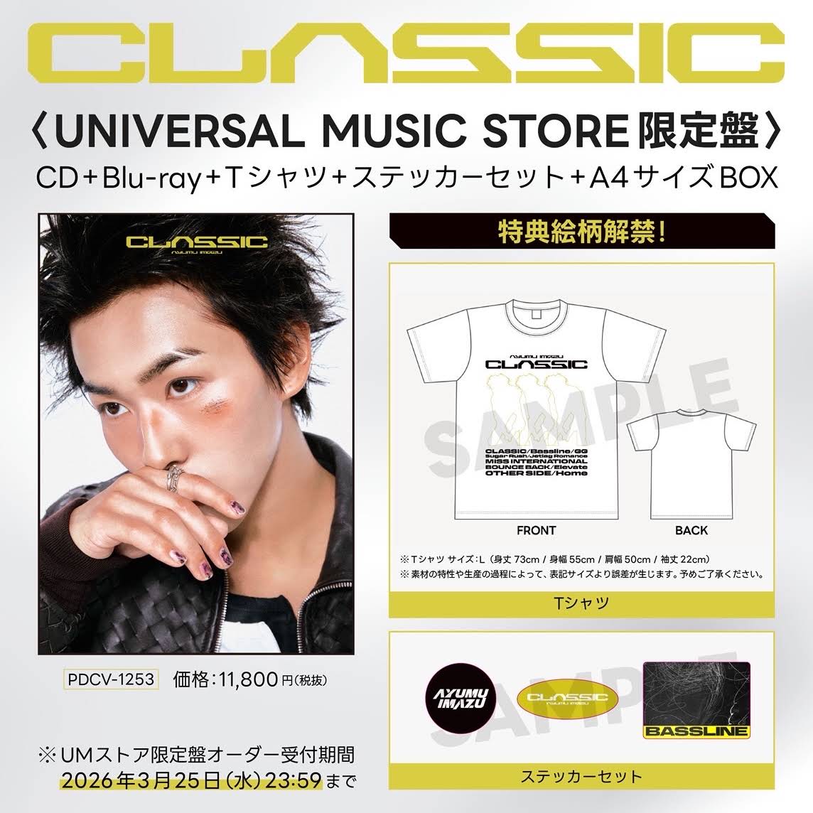 Post from Ayumu Imazu 今津渉 - YouTube