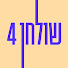 1K-GWdAKNqs-channel-avatar-פודקאסט שולחן 4
