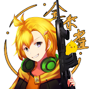 ゆっくり金糸雀-kanaria-