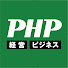 oxkdUr3OKU4-channel-avatar-松下幸之助創設 PHP研究所 | 経営・ビジネス and 飯田泰之tube