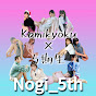 nogi×5th