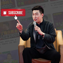 周文强老师财道アイコン画像