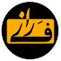 VFv70B6RKEE-channel-avatar-رازRaz | فال حافظ