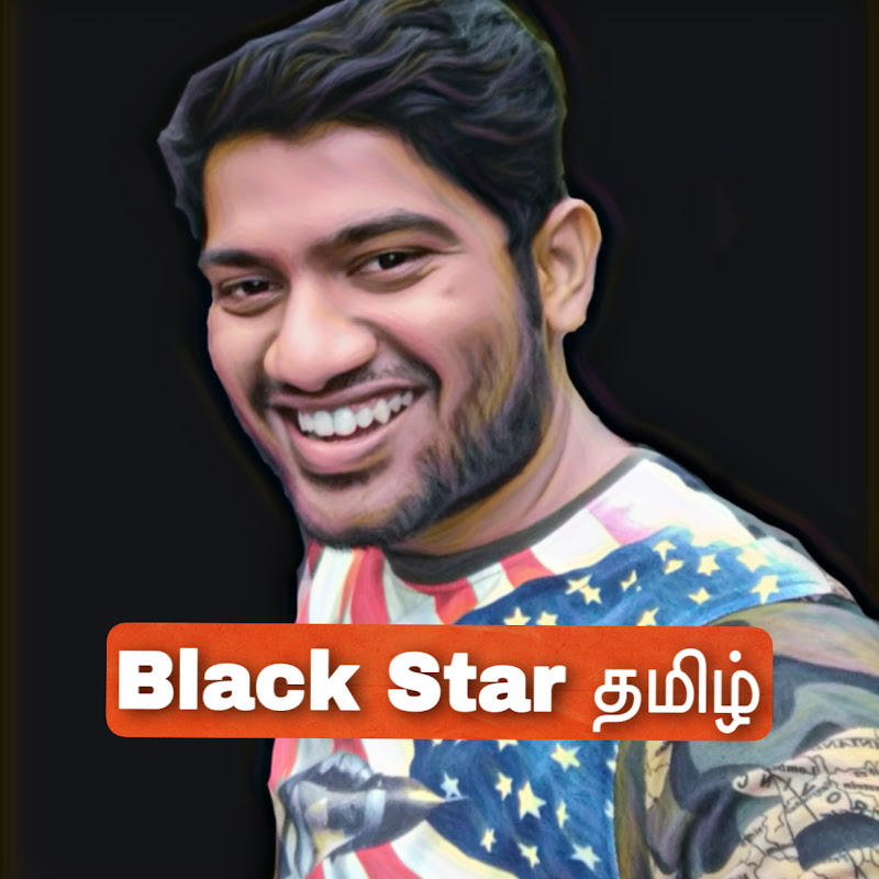 Black Star தமிழ்