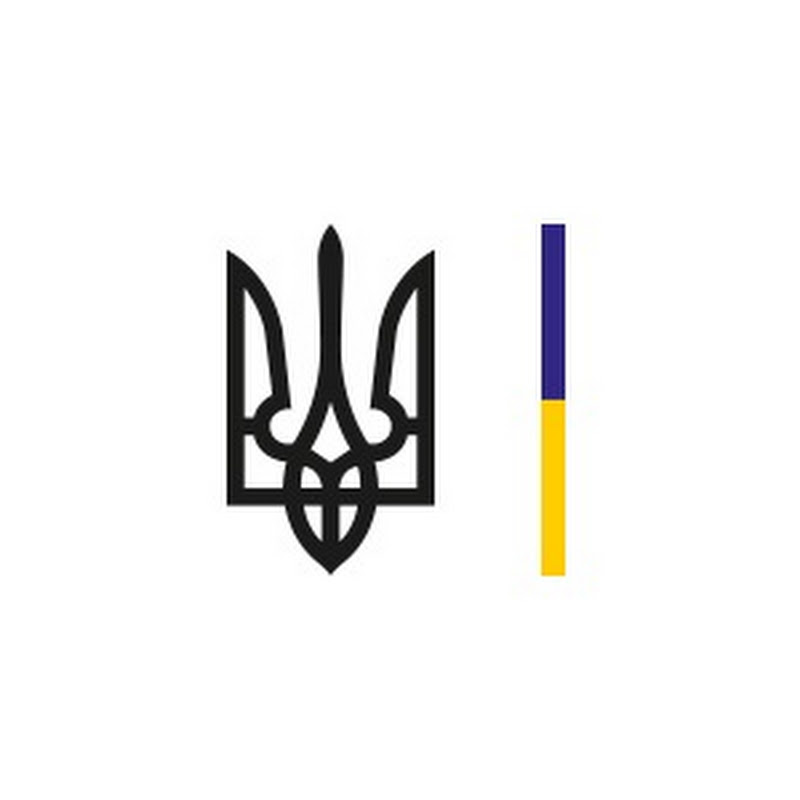 Міністерство охорони здоров'я України Logo