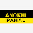 Anokhi Pahal