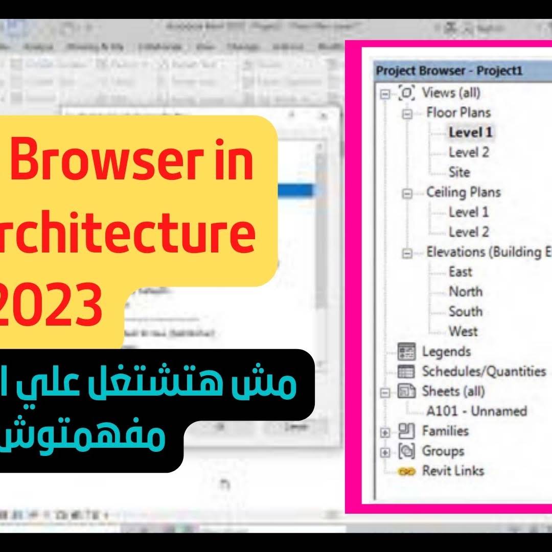 Post from المهندس الخطاط (Revit Architecture)