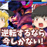 zYqHQUGIxG8-channel-avatar-魔卒したたかネス