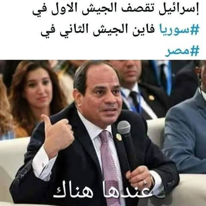 Post from Remon Sabry 𓋹