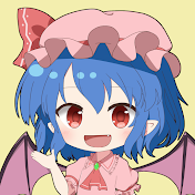 レミリアのカクテル部屋