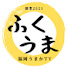 sRtg2KziWdA-channel-avatar-福岡うまかTV【Amazing Japanese restaurant】