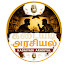 dHjXgS6x5qc-channel-avatar-Kadaiyadi Arasiyal | கடையடி அரசியல்